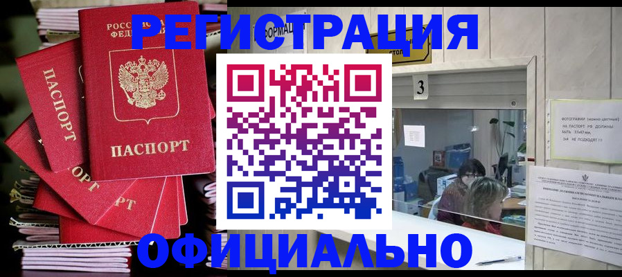 форма 3 в Анапе